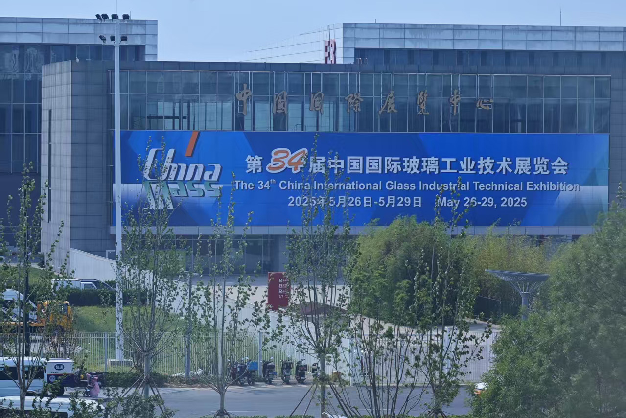 China Glass 2025